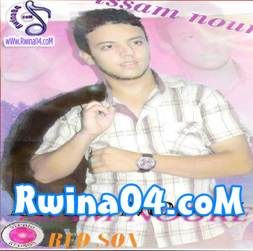 Issam Nour Asad Khadbayi 2012